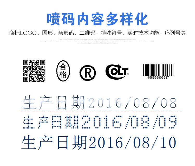 �|�����ֳև��a�C(j��)��ӡЧ��